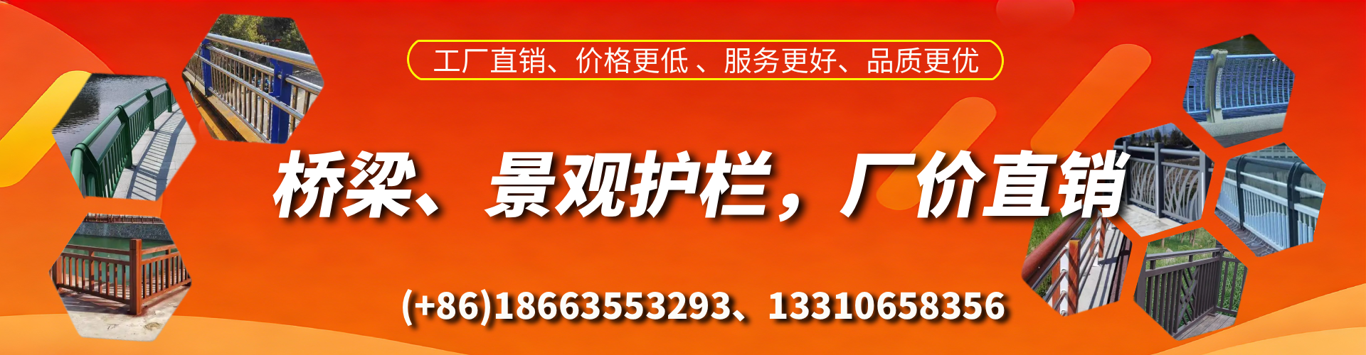 山南桥梁护栏生产厂家